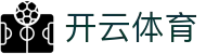 Kaiyun 中国官方入口 - 开云体育全站 APP 下载与 H5 登录地址
